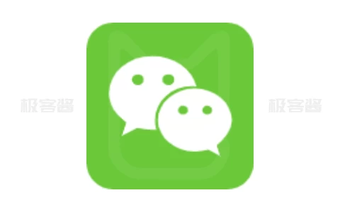 WeChat v3.9.12.17 | 微信PC版，支持多开与防撤回功能，绿色无广告版-极客酱