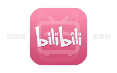 哔哩哔哩HD v2.0.1 | Bilibili高清版，无广告畅享，内置哔哩漫游X，解锁更多实用功能-极客酱