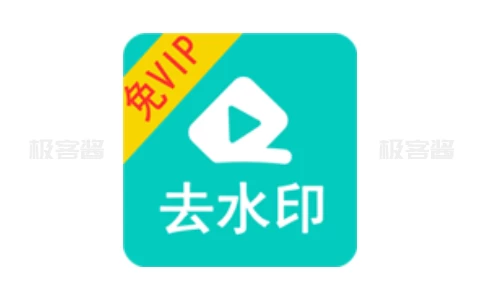 柠檬解析 v1.2.5 相册集、短视频、磁力无水印解析预览下载，解锁会员版-极客酱