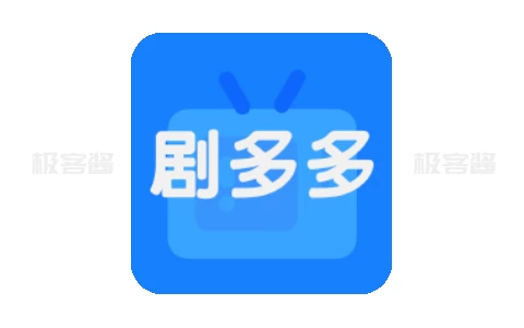 剧多多 v1.3.3 畅享全网热播剧集，无需会员，去广告纯净版-极客酱