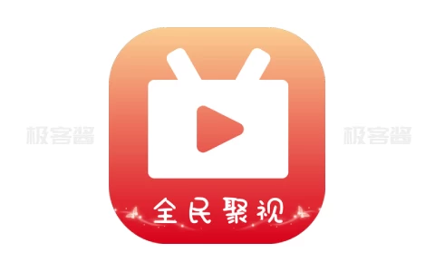 全民聚视 v1.5.7 好用的影视播放软件，去广告纯净版-极客酱