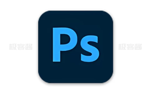 Photoshop 2024 v25.4.0.319特别版  非常专业的图像处理软件-极客酱