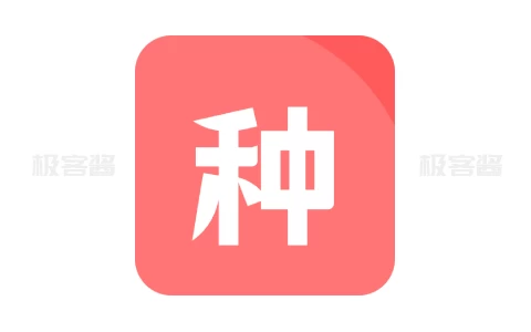 种子磁力下载器 v1.4.0 简洁又实用的资源下载软件，解锁会员版-极客酱