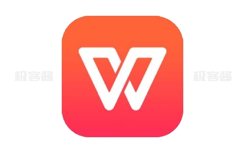 WPS Office v18.13.2 国际版 | 海量精美模板及高级功能，解锁全高级版-极客酱