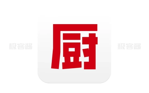 下厨房 v8.8.40 智能，简单和实用的食品应用程序，去广告去升级版-极客酱