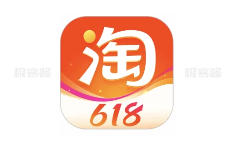 淘宝 v10.35.1000 OPPO定制版，无升级弹窗，纯净版，适合当养老版-极客酱