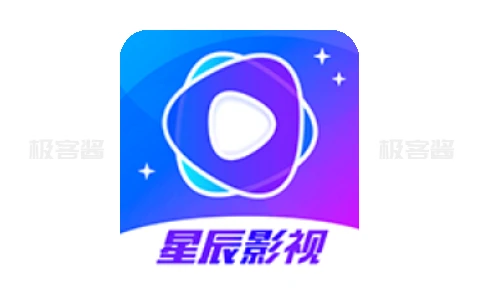 星辰视频 v3.4.0 高清公益影视，纯净观看体验，去广告纯净版-极客酱