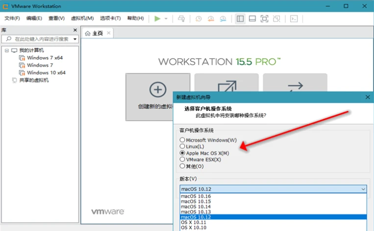 图片[2]-VMware虚拟机 v17.6.2 | 高效虚拟化工具，支持多系统运行精简版-极客酱