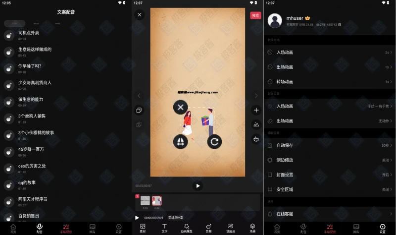 图片[1]-每绘 v1.5.2 会员版 | 专业手绘动画与视频创作神器-极客酱