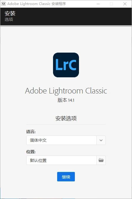 图片[1]-Adobe Lightroom Classic v14.1.0.7 | 中文版专业照片编辑与管理软件-极客酱