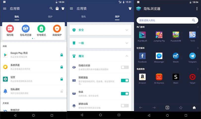 图片[1]-AppLock v5.12.2 | 全能隐私保护工具，应用锁支持密码、指纹、图案锁，解锁高级会员版-极客酱