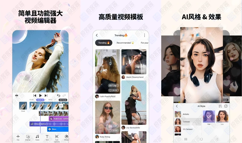 图片[1]-Spring v1.1.18.34132 | AI智能视频剪辑神器，短视频动态制作全能高级版解锁-极客酱