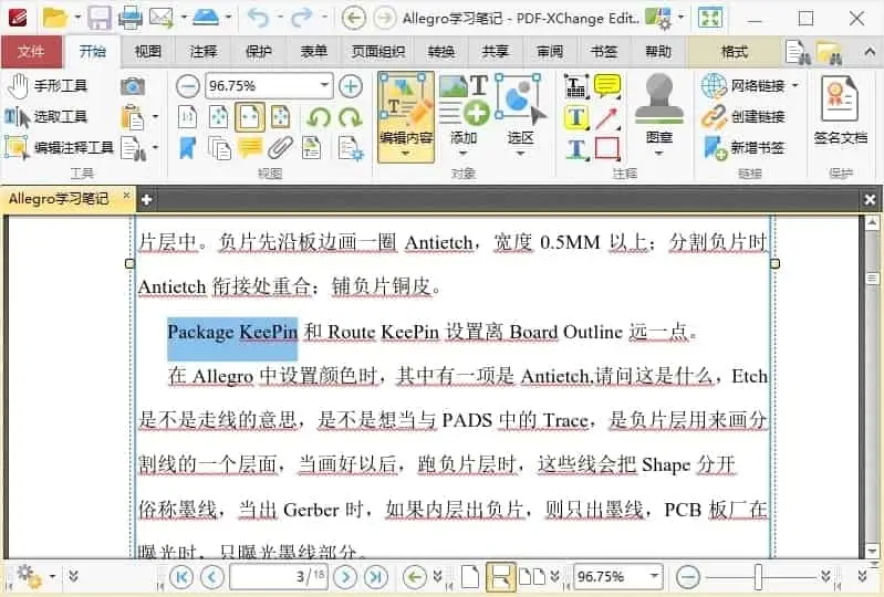 PDF-XChange Editor v10.4.0.388 一款功能强大的PDF软件，中文修改版